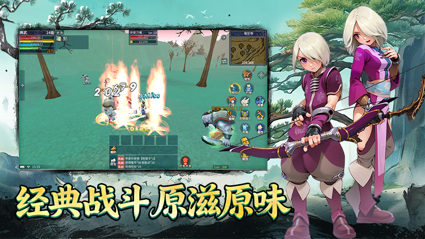《墨香情》新手全攻略:零氪轻松闯江湖 第1张 《墨香情》新手全攻略:零氪轻松闯江湖 第1张